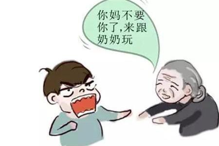 妈了个蛋是哪里的口头禅