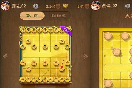 天天象棋怎么进指定的房间号