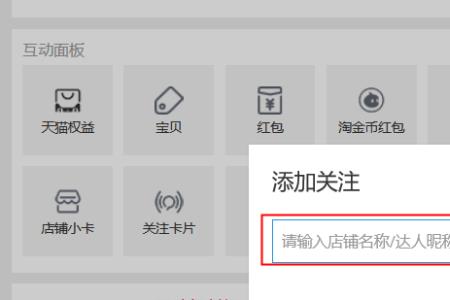 直播标题怎么显示在左下方