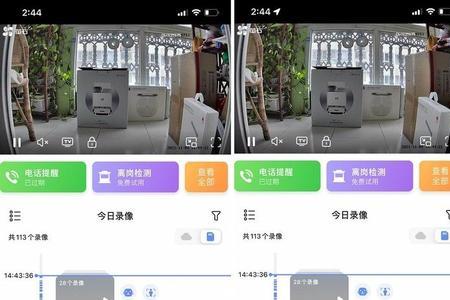 萤石云视频解码性能不足怎么办