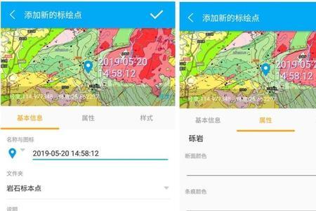 外业精灵不注册可以用吗