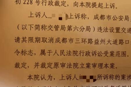 成都川a摩托车牌照可以进城吗