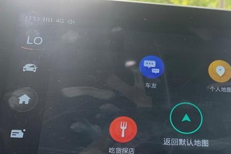 名爵斑马系统无服务