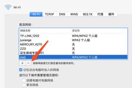 公司无线网无id分配什么意思