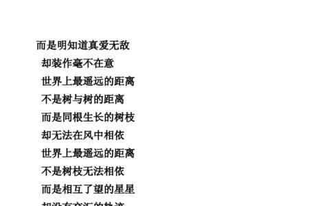 泰戈尔最受欢迎的一首诗