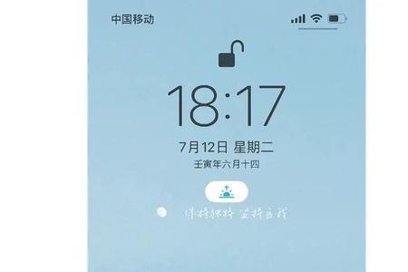 锁屏小组件怎么设置颜色