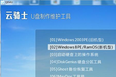 雷蛇笔记本开机无限进bios