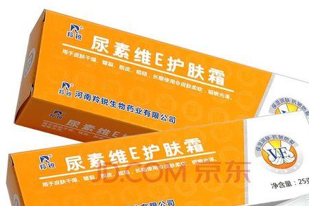 羚锐面霜婴儿可以用吗