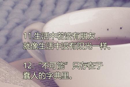 该说不说的经典语录