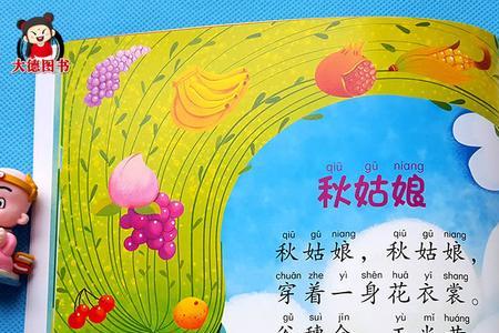 关于辣椒的顺口溜儿歌