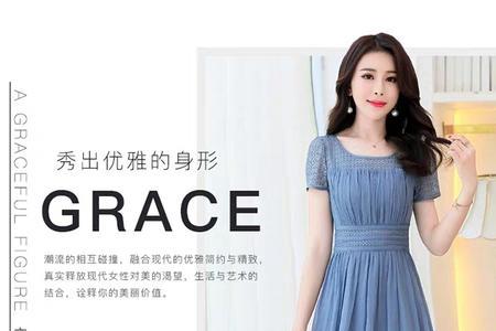 缇忆属于什么档次