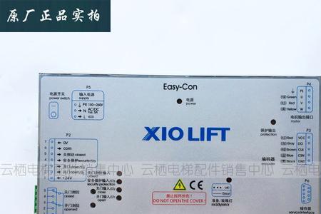 奥的斯电梯门机编码器故障
