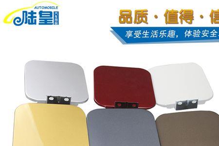 五菱宏光油箱有没有防盗网