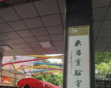 盛能湖实验小学怎么样