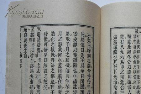 象传》的作者是