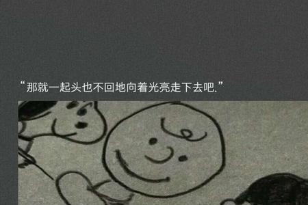 好了伤疤忘了疼自己活该的文案