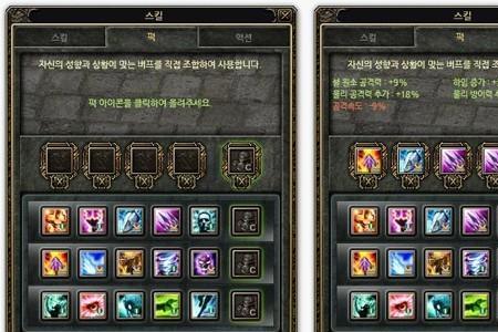 新奇迹世界120狂战士加点要PK厉害的