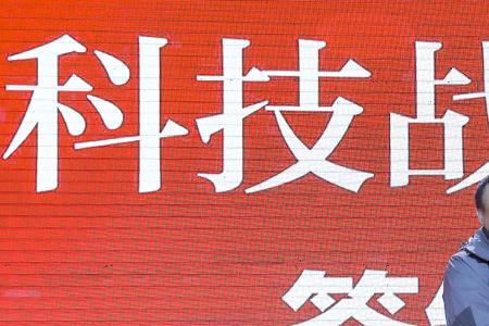 湖南科德集团靠谱吗