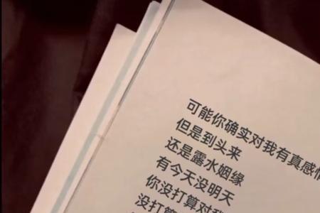 枕边人和心上人哪个更可怜文案
