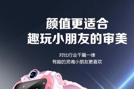 小天才Z8航天版有掌上公交吗