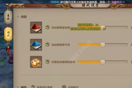 天龙八部离镜挂机什么意思