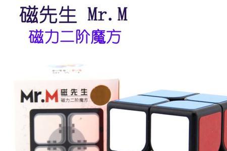 圣手和奇艺魔方哪个质量好