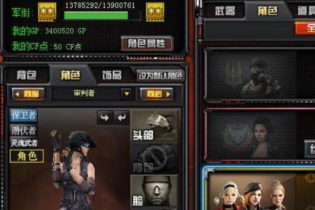 穿越火线有哪些证书