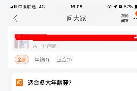 淘宝子账号可以用同一个人的吗
