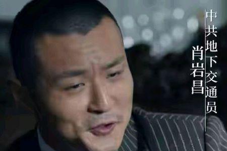 绝密使命上海爷叔是谁的代号