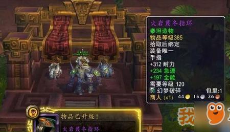 魔兽世界FS职业任务奖励都是什么