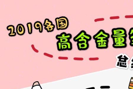 圣文森特过去要签证吗