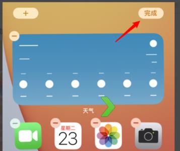 iOS 14怎么设置自动开关机
