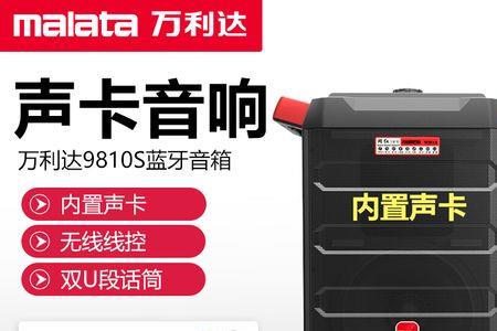 带声卡的音响有什么用