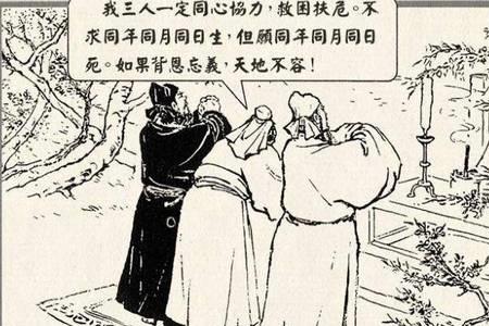 一毛不拔的最高境界
