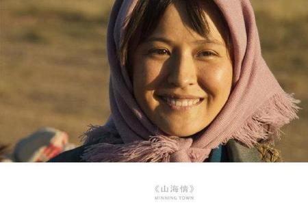 山海情第三阶段小燕是谁演的