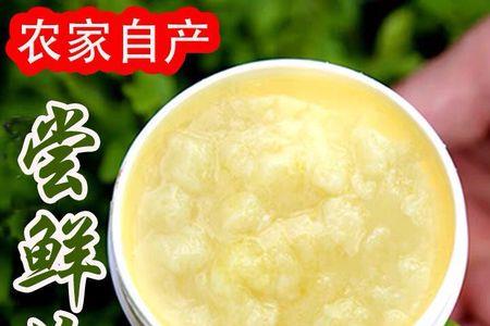 拼多多上的蜂王浆是真的吗
