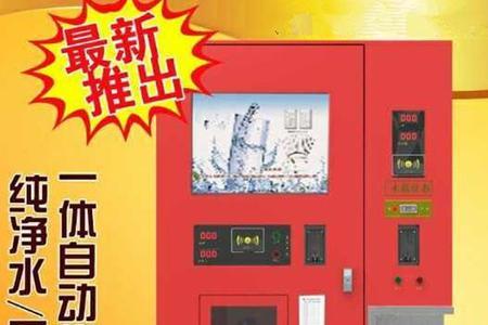 天天一泉如何查询水卡余额