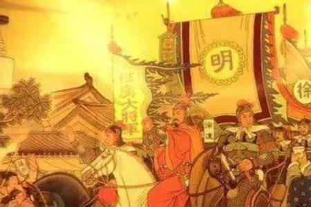 明朝得国之正原文