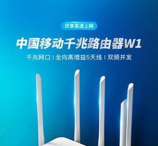 网上的路由器和店里的有区别吗