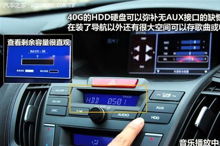 09款本田奥德赛报U0100故障怎么解决
