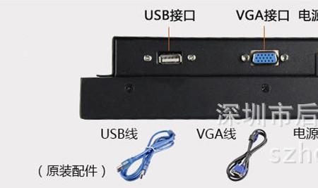 主机vga接口改va接口