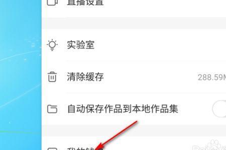 快手订单号是哪个