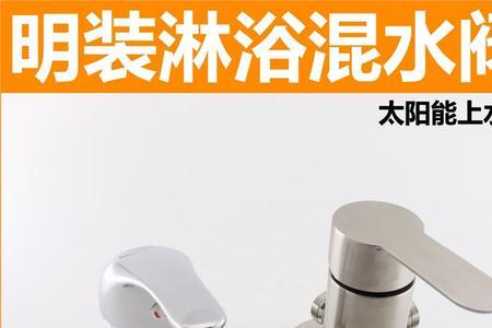 太阳能水龙头怎么安装方法