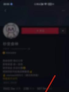 抖音拉黑和不关注有什么区别