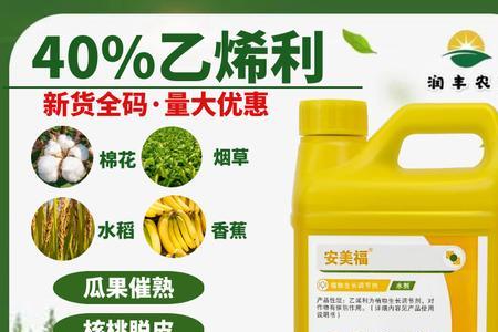 乙烯利沙糖桔催熟的使用方法