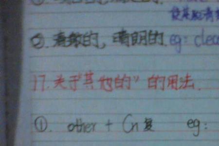 similar前面加a还是an