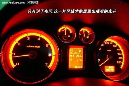 吉利仪表盘出现红色感叹号灯亮