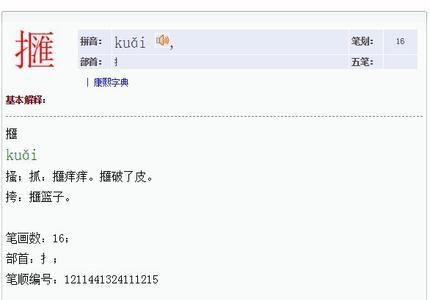 mai三声的汉字怎么写