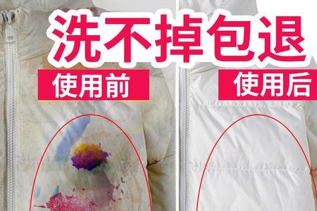 干洗剂洗出来的污垢到哪里了