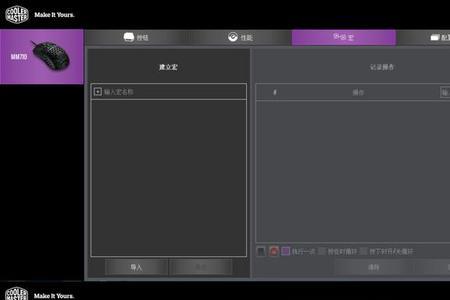 鼠标轮询率调多少
